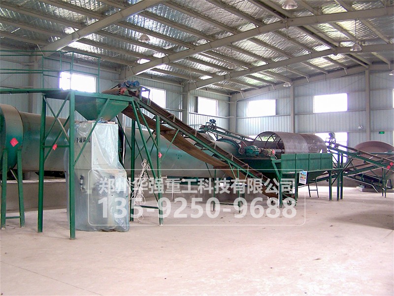 畜禽糞便有機(jī)肥設(shè)備