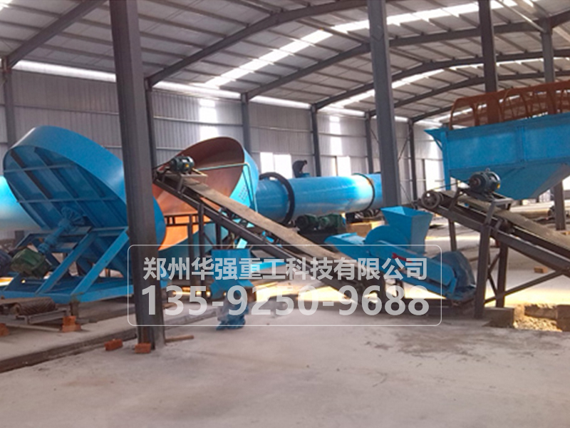 全自動有機肥生產(chǎn)線